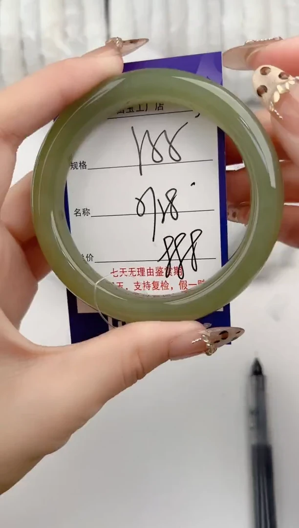 【闪购商品】和田玉手镯未镶嵌55颜色微差无瑕