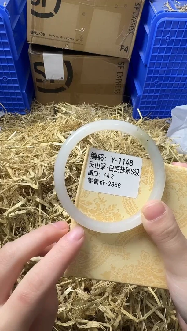 天然辰砂带礼盒Y-1148