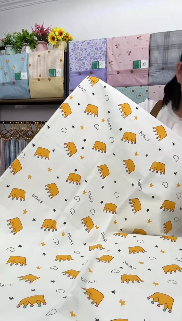 棉棉小皇冠150*200被罩