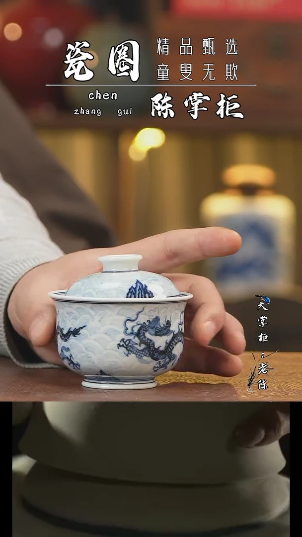 【闪购商品】杯景德镇手工手绘茶器