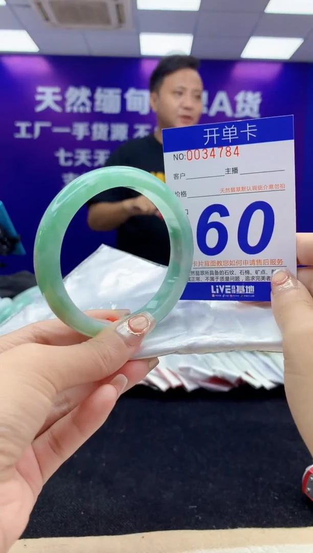 未镶嵌手镯翡翠AAAAAAAAAAAA