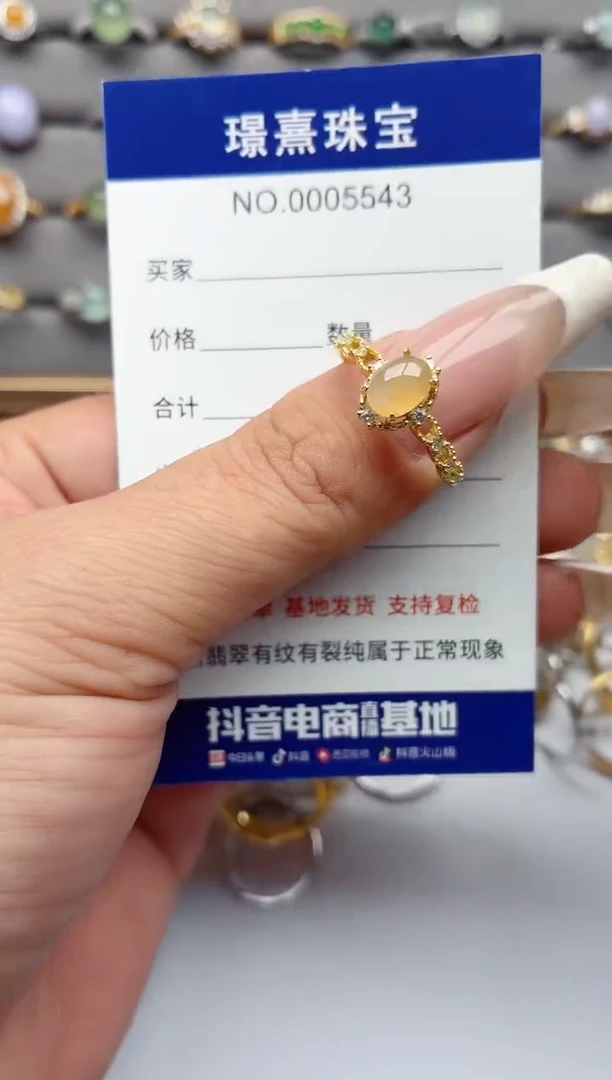 银S925镶嵌戒指翡翠.