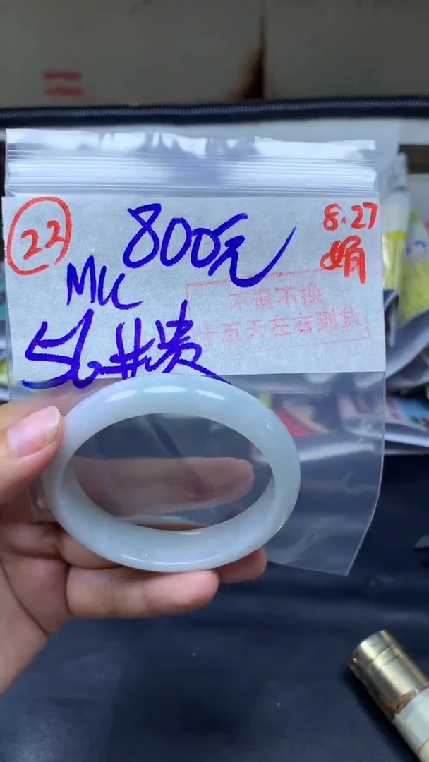未镶嵌无定制翡翠M****杨贵妃镯56圈毛货需精细抛光#22