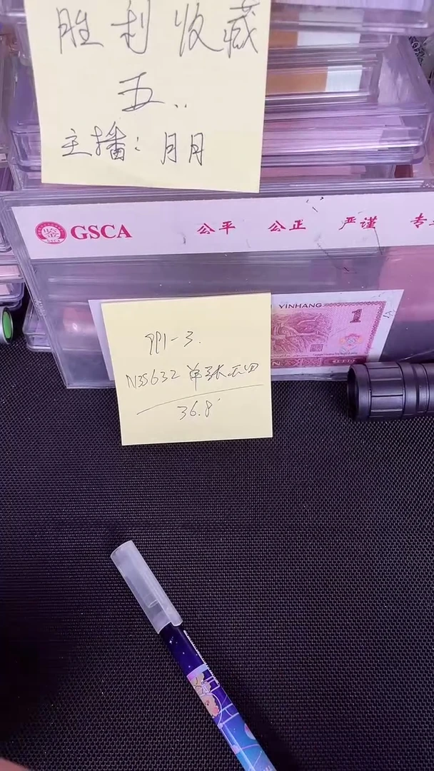 991 N3S冠 黄金一线天 单张