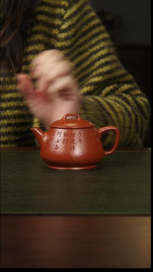 侯峰大红袍瓦瓢180cc