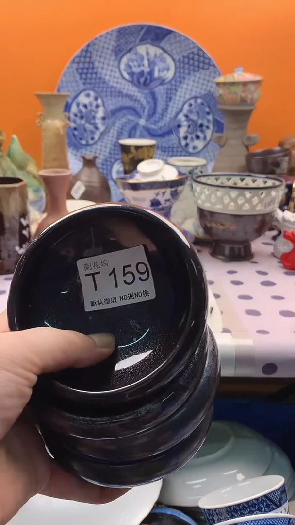 瓷片小*歌默认微瑕，谨慎参拍159