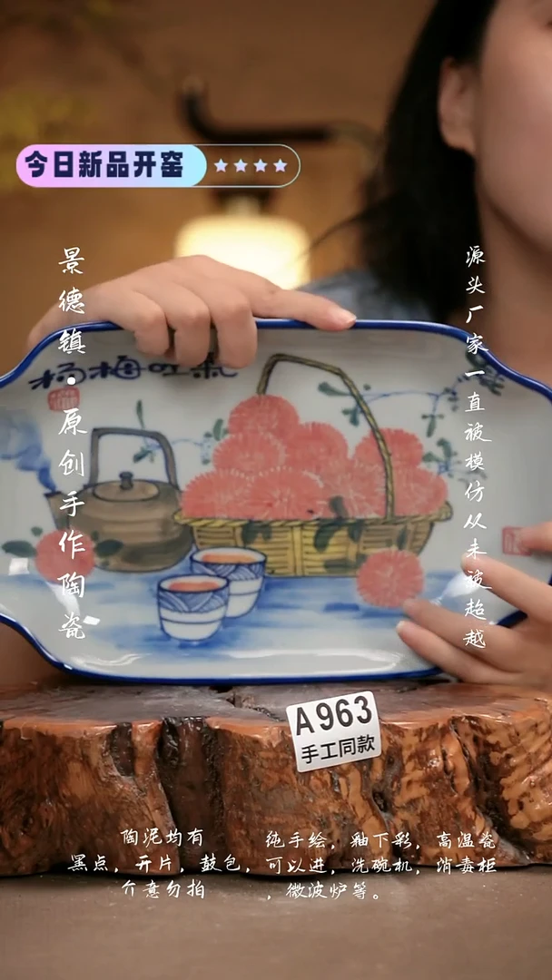 其他A963新十二器瓷器
