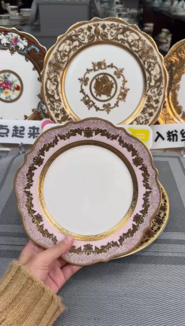 【闪购商品】瓷片8英寸平盘两个   福利微瑕