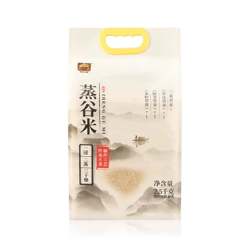 甸禾低gi低脂饱腹低升糖蒸谷米老年人糖尿人孕妇控糖代餐主食大米