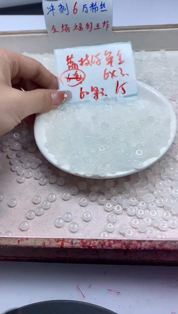 【闪购商品】南红玛瑙颈饰未镶嵌w747荔枝冻算盘6*3mm*60颗