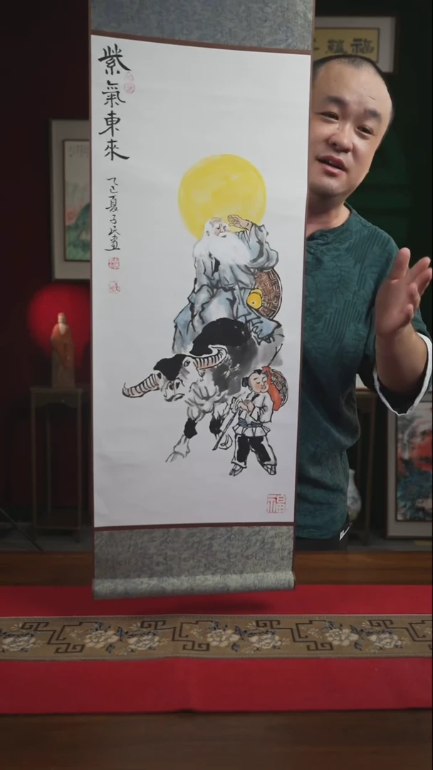 书法30*90书法卷轴老子出关 潘