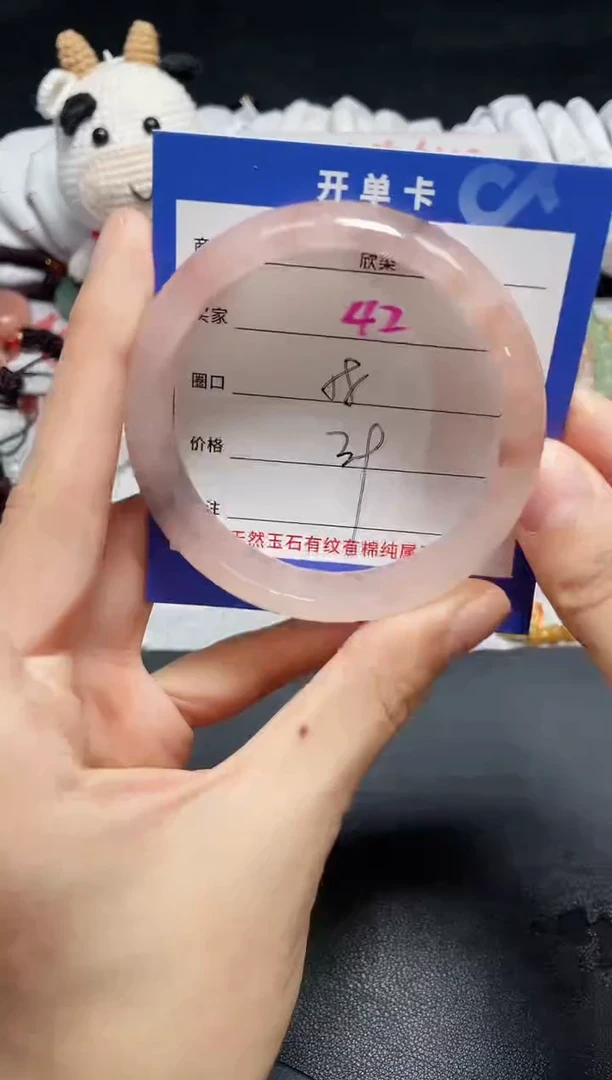 【闪购商品】石英质玉手镯未镶嵌42