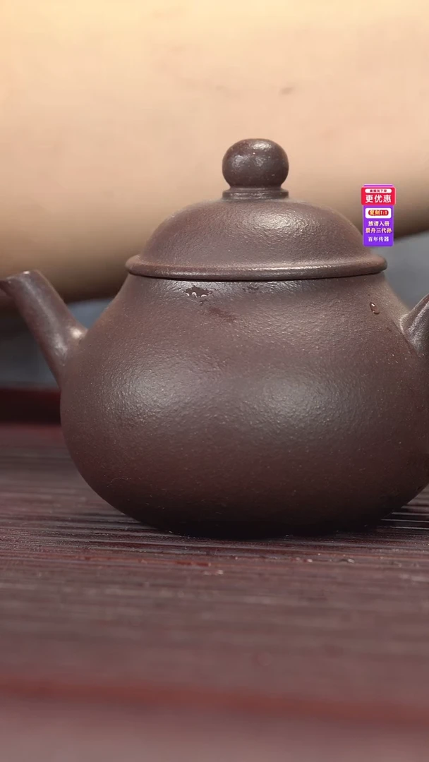 茶壶紫砂紫砂壶紫砂壶
