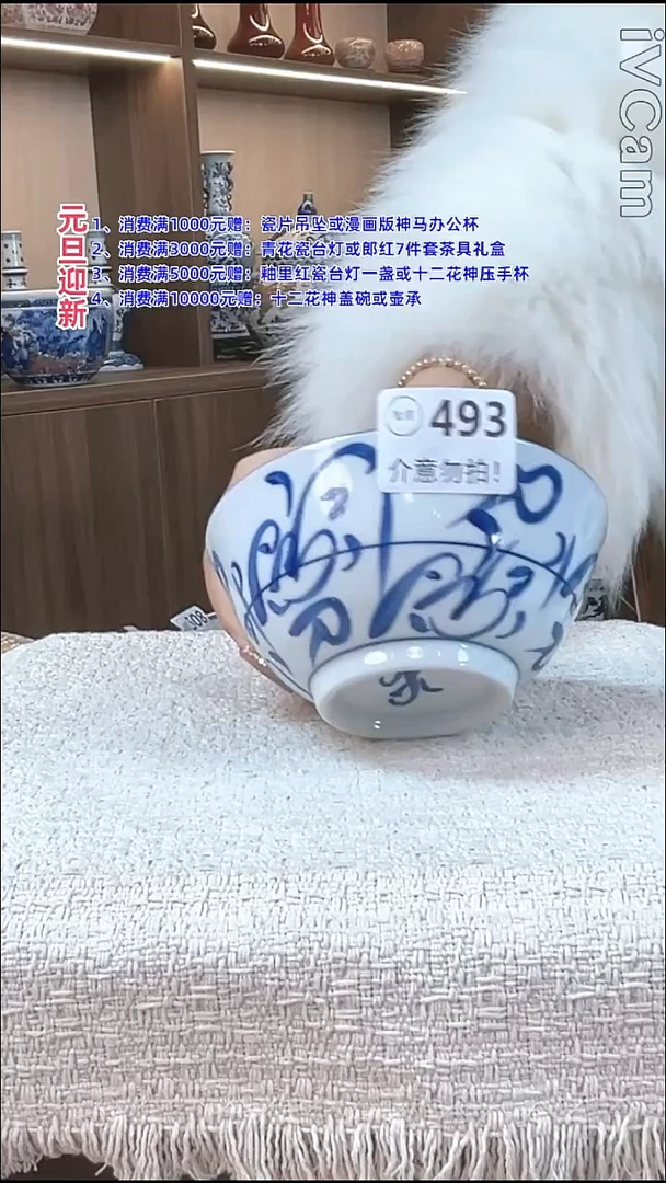 瓷片景德镇毛仔柴窑杯