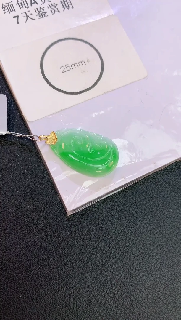 翡翠18K金镶嵌颈饰赠礼盒证书 麦麦