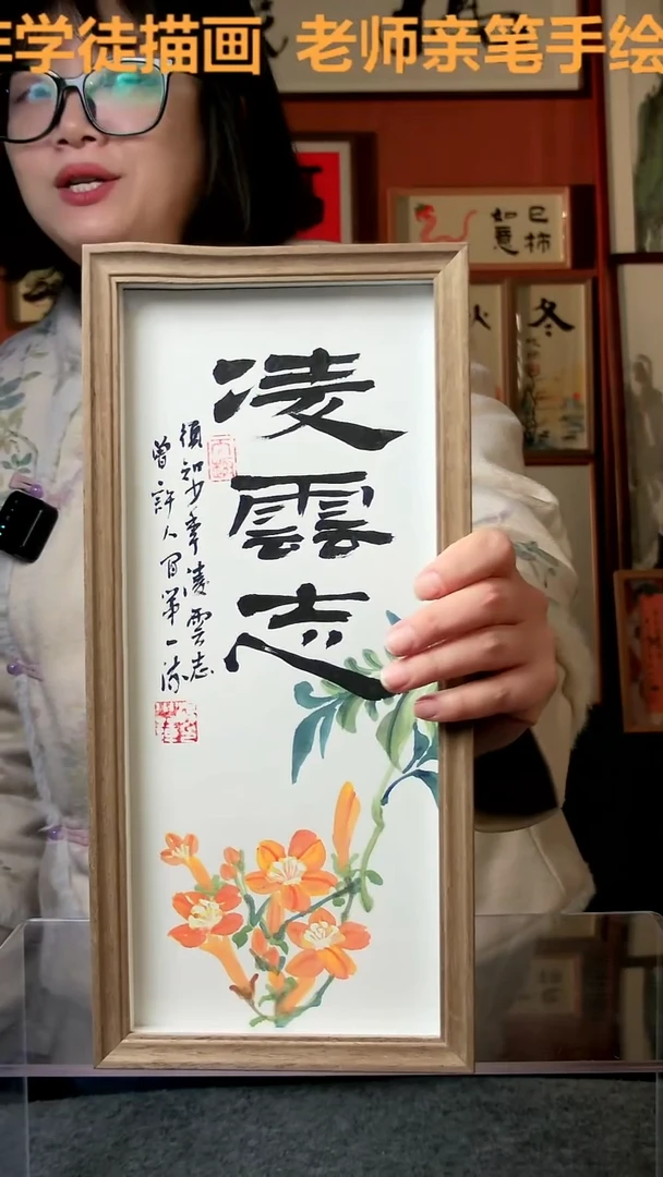 【闪购商品】国画凌云志 竖幅 手写手绘 汤