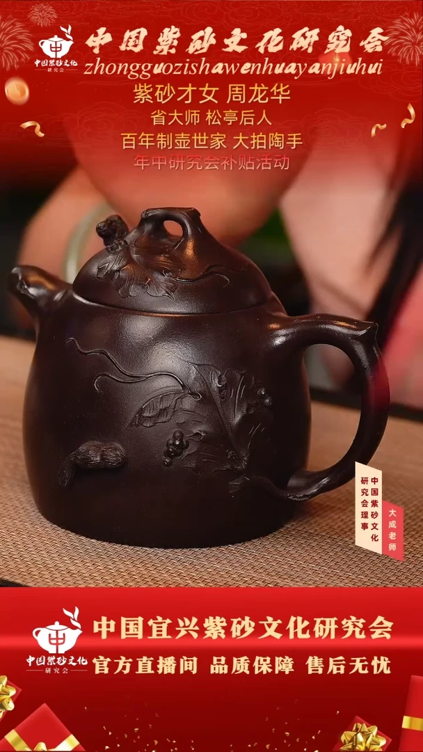 茶壶紫砂35号 黑墩头 220cc左右