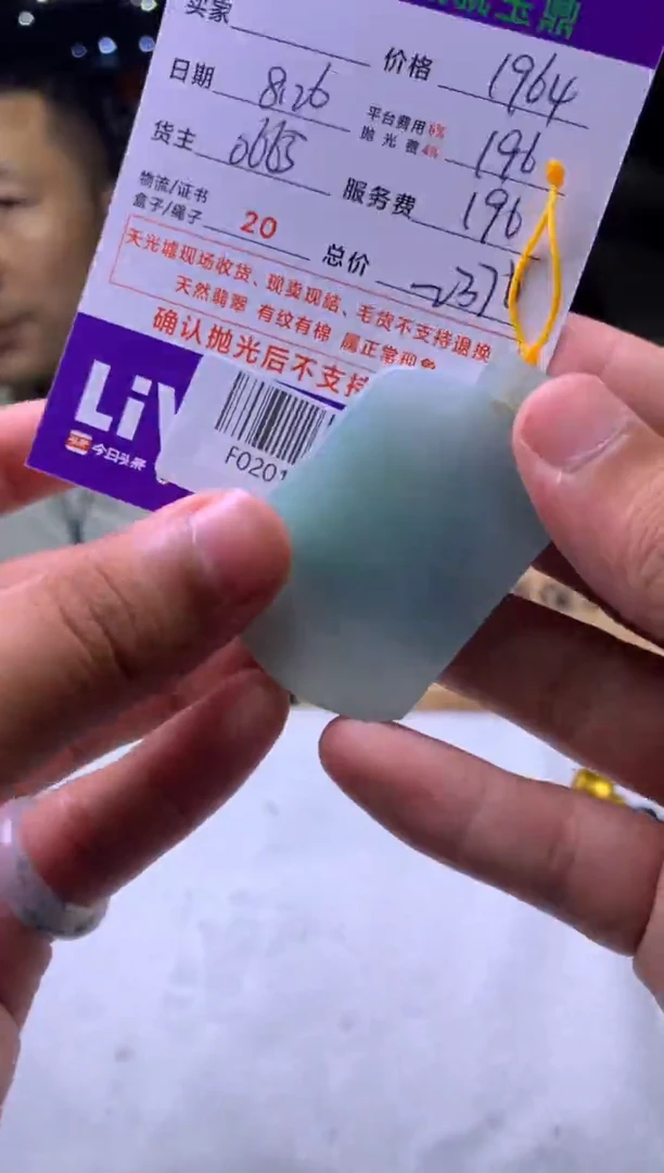 未镶嵌定制翡翠禅***童F02016422