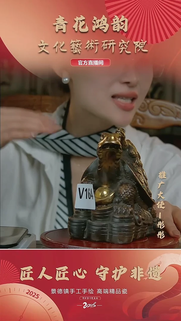 摆件景德镇陶瓷摆件V164配证书