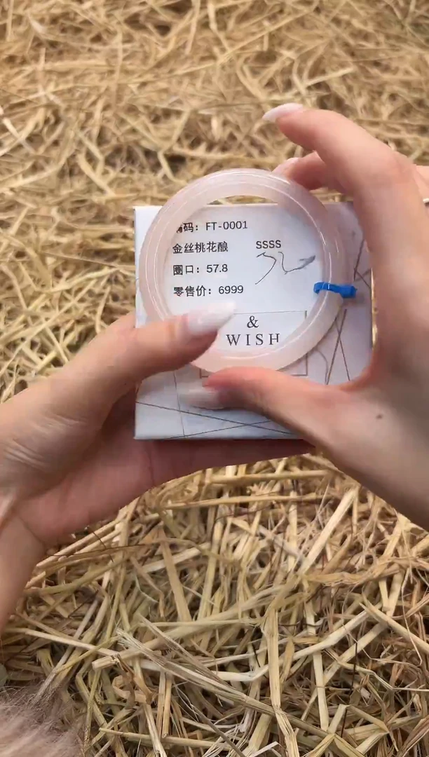 未镶嵌手镯石英质玉TH0001-57.8