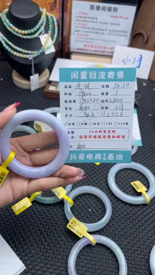 未镶嵌手镯翡翠兎*手镯