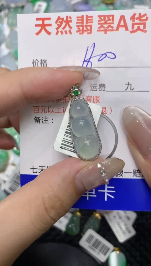 【闪购商品】翡翠颈饰18K金镶嵌222222222