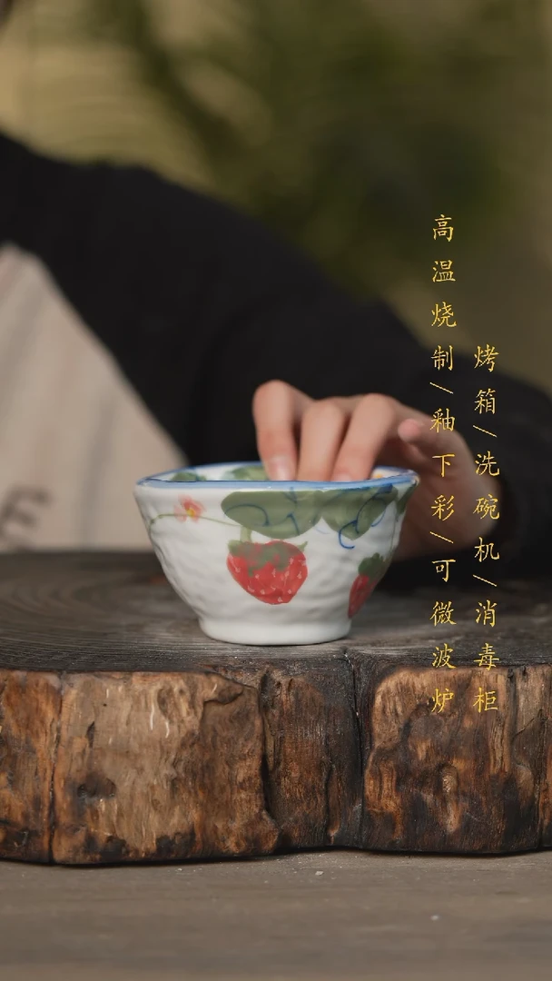 【闪购商品】瓷片景德镇高温釉下彩可微波烤箱洗碗机