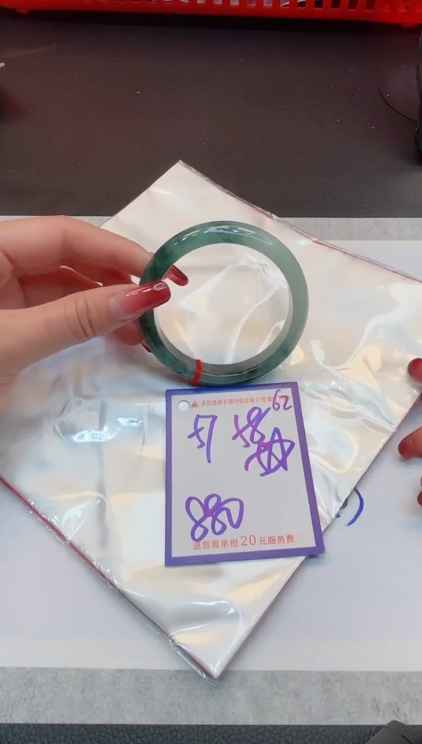 【闪购商品】翡翠手镯未镶嵌1111111111