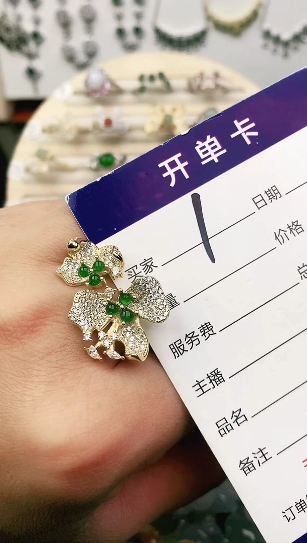 未镶嵌戒指翡翠11111111