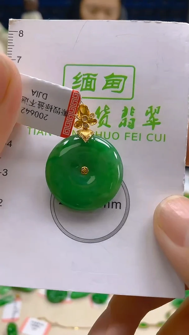 翡翠18K金镶嵌颈饰新号开播 全场乱卖