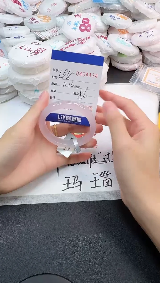 手镯玛瑙/玉髓未镶嵌4434