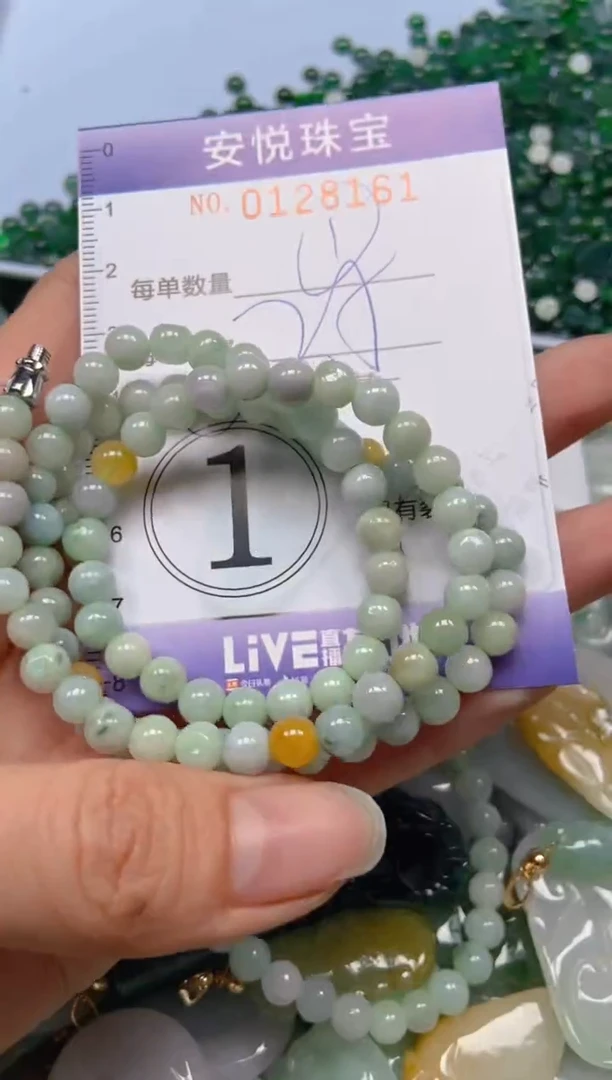 【闪购商品】翡翠颈饰未镶嵌闪购0128161多样性发其一