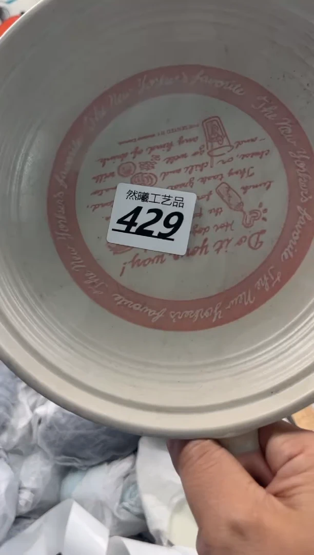 瓷片429