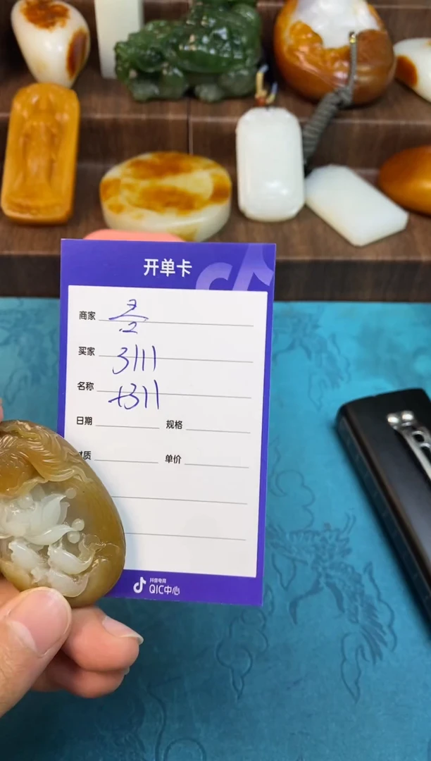 和田玉未镶嵌把件吾****、1