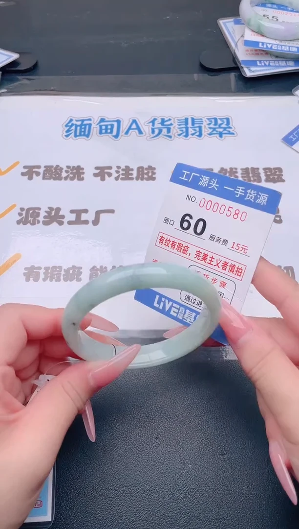 未镶嵌手镯翡翠翡翠手镯未镶嵌