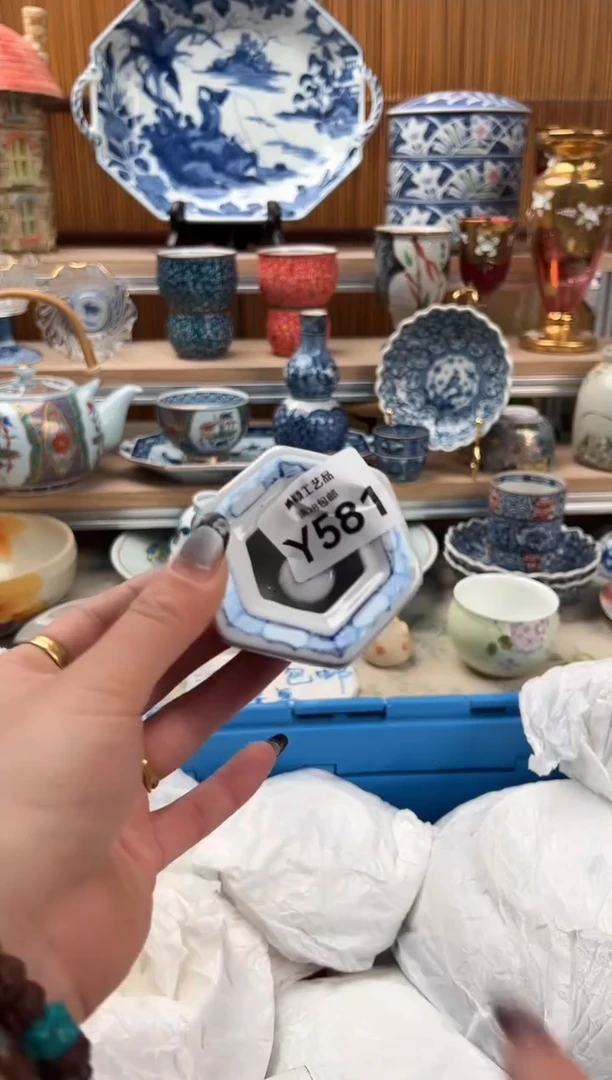 瓷片安**心581Y满28包邮 不满找客服延期发货