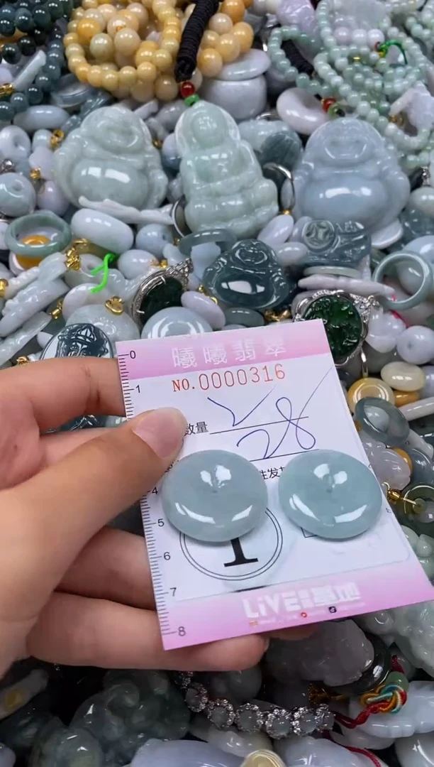 翡翠挂件未镶嵌闪购0000316
