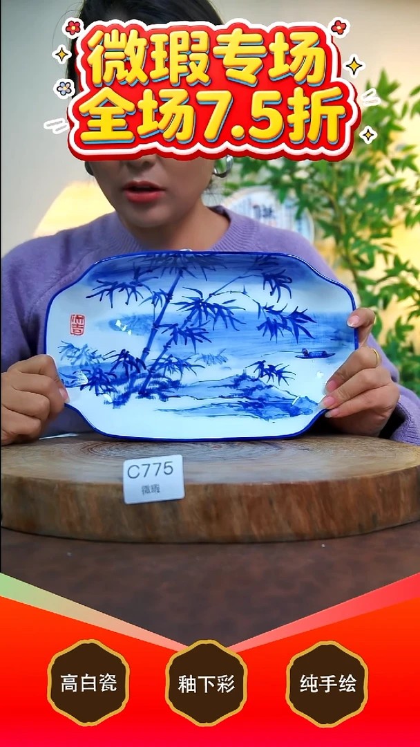 其他白泥景德镇手工手绘陶瓷【食品级】775