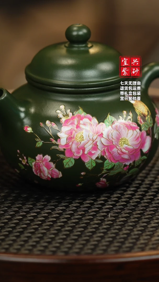【闪购商品】紫砂茶壶绿泥 容天 花鸟珐琅彩（幻彩）