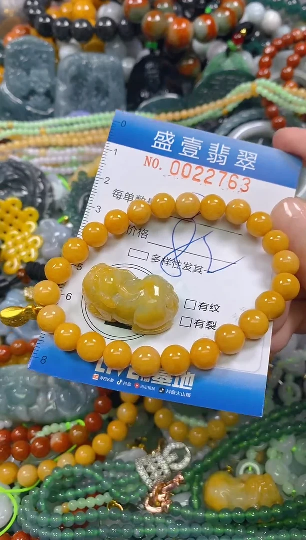 颈饰未镶嵌翡翠闪购0022763