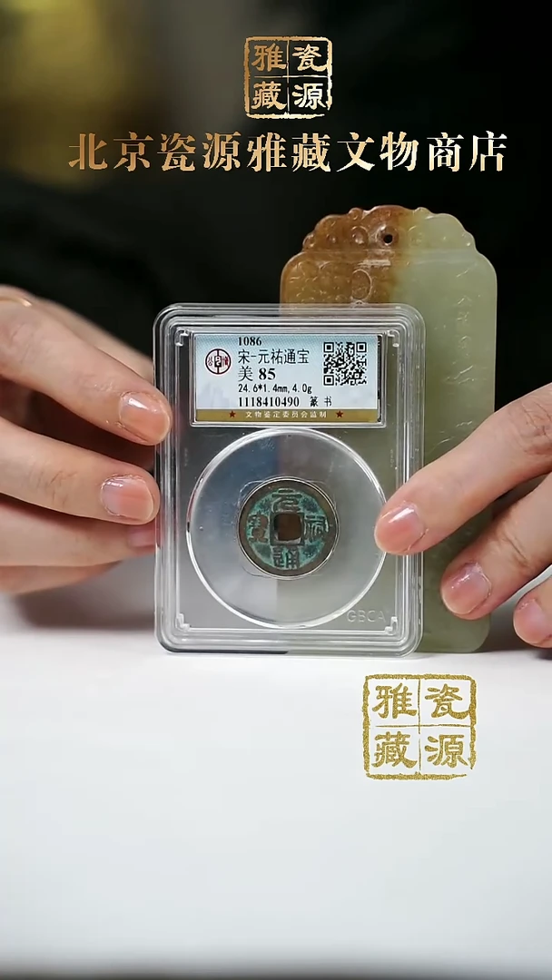 铜钱币11111111111111