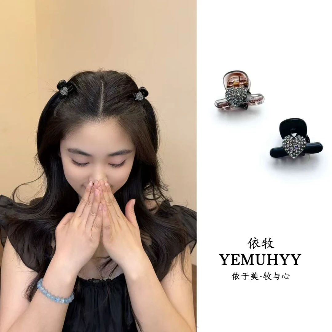 YEMUHYY / 依牧 超精致细闪满钻爱心小抓夹小号刘海侧边夹D16