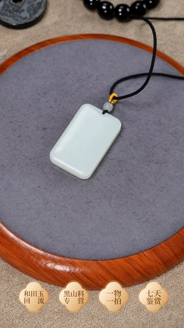 未镶嵌手链和田玉俄料 35 无事牌