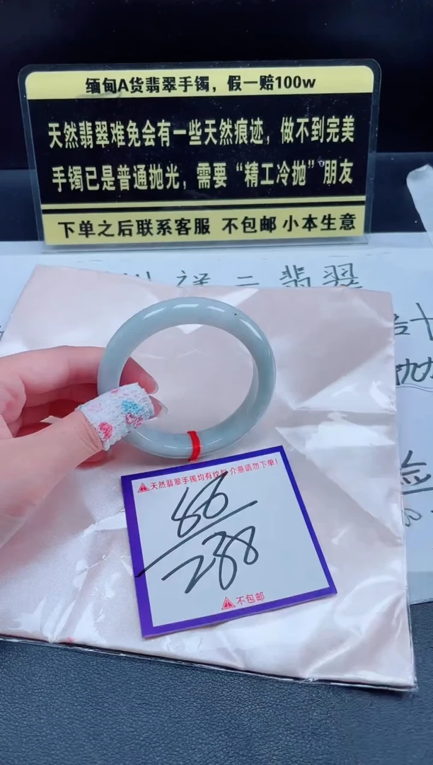 未镶嵌定制翡翠我