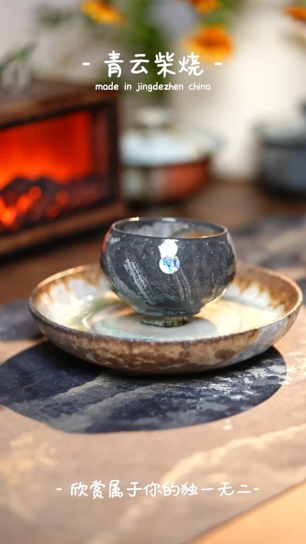 933*****************