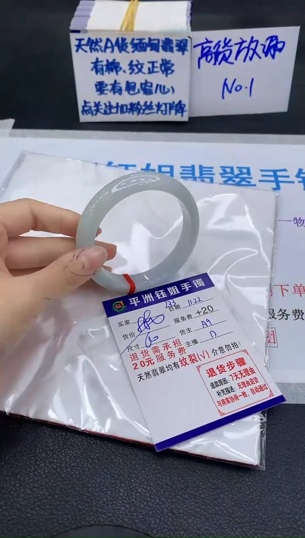 未镶嵌手镯翡翠两**睿1