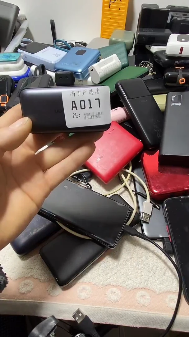 1m?****?数码数据线一号链接