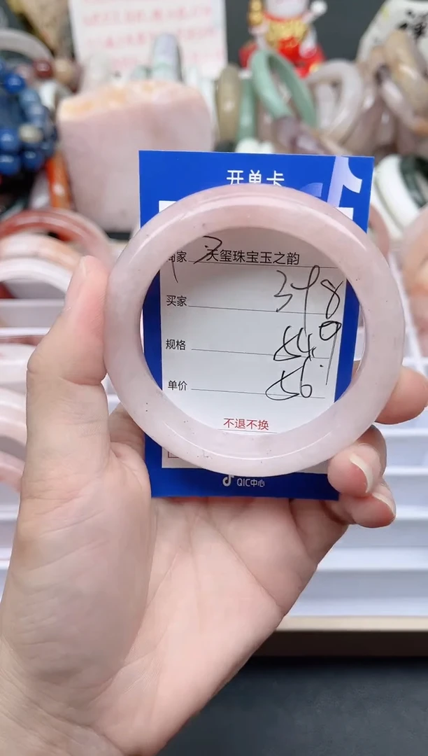 未镶嵌手镯石英质玉398