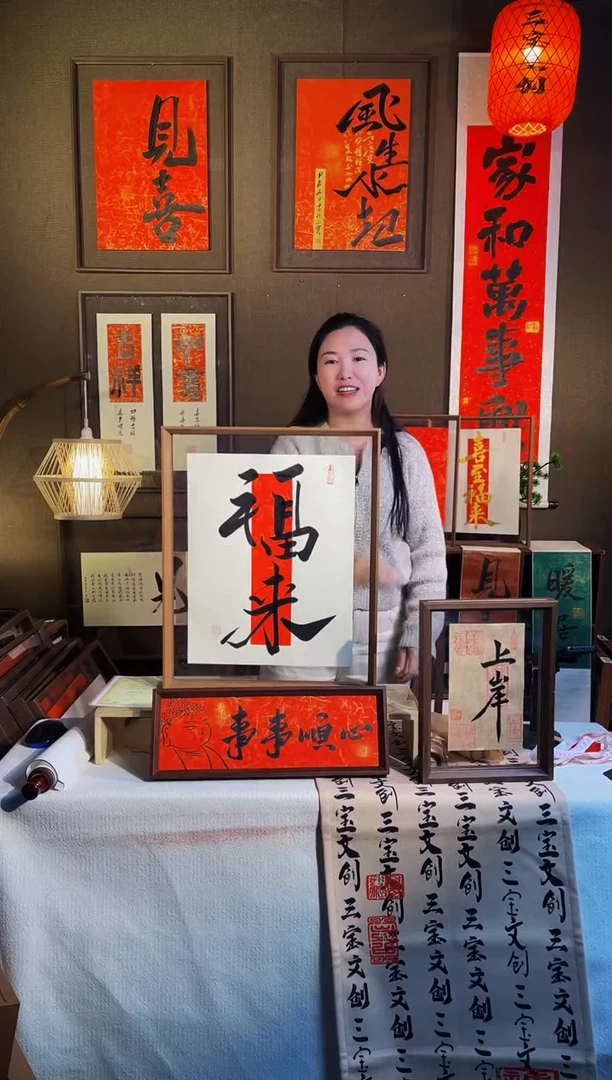 【闪购商品】书法【福来】实木相框手写手绘43*53