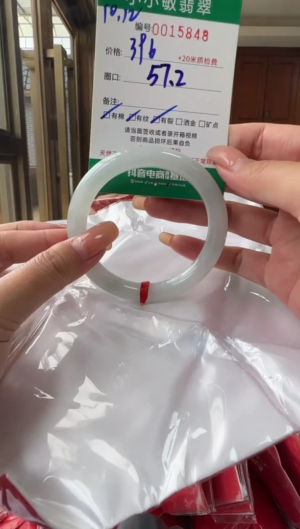 未镶嵌手镯翡翠A货手镯